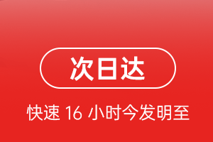 澜沧景迈航空物流航空货运 航空货运