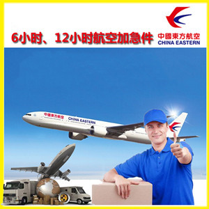 澜沧景迈航空物流公司谈空运的四大作用是什么